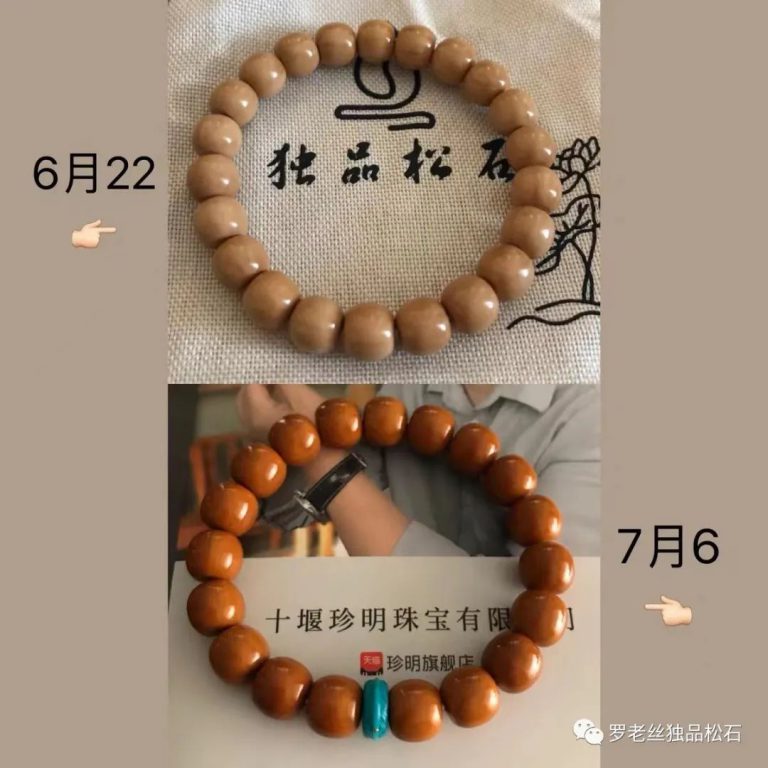 盘点几款一盘就变色的文玩