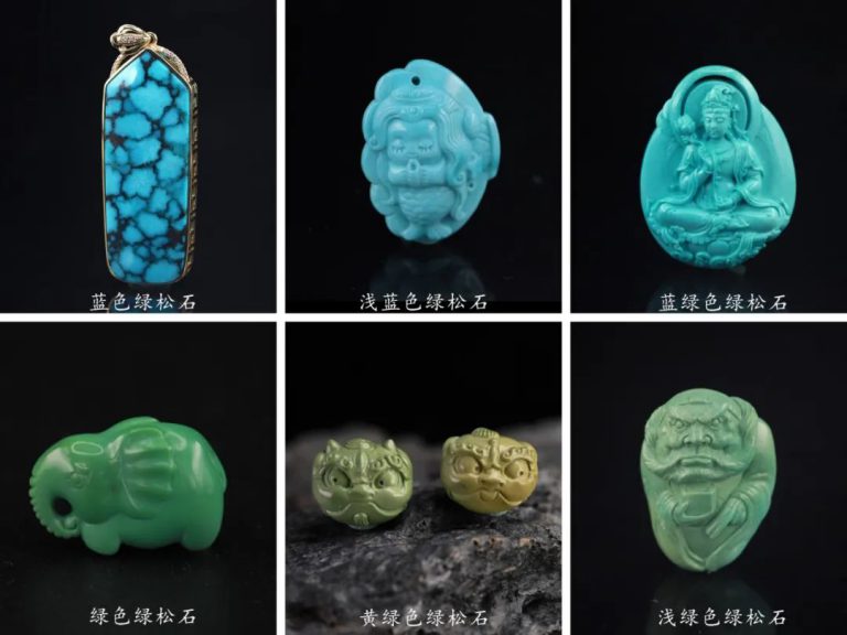 绿松石知识大全之绿松石如何分类