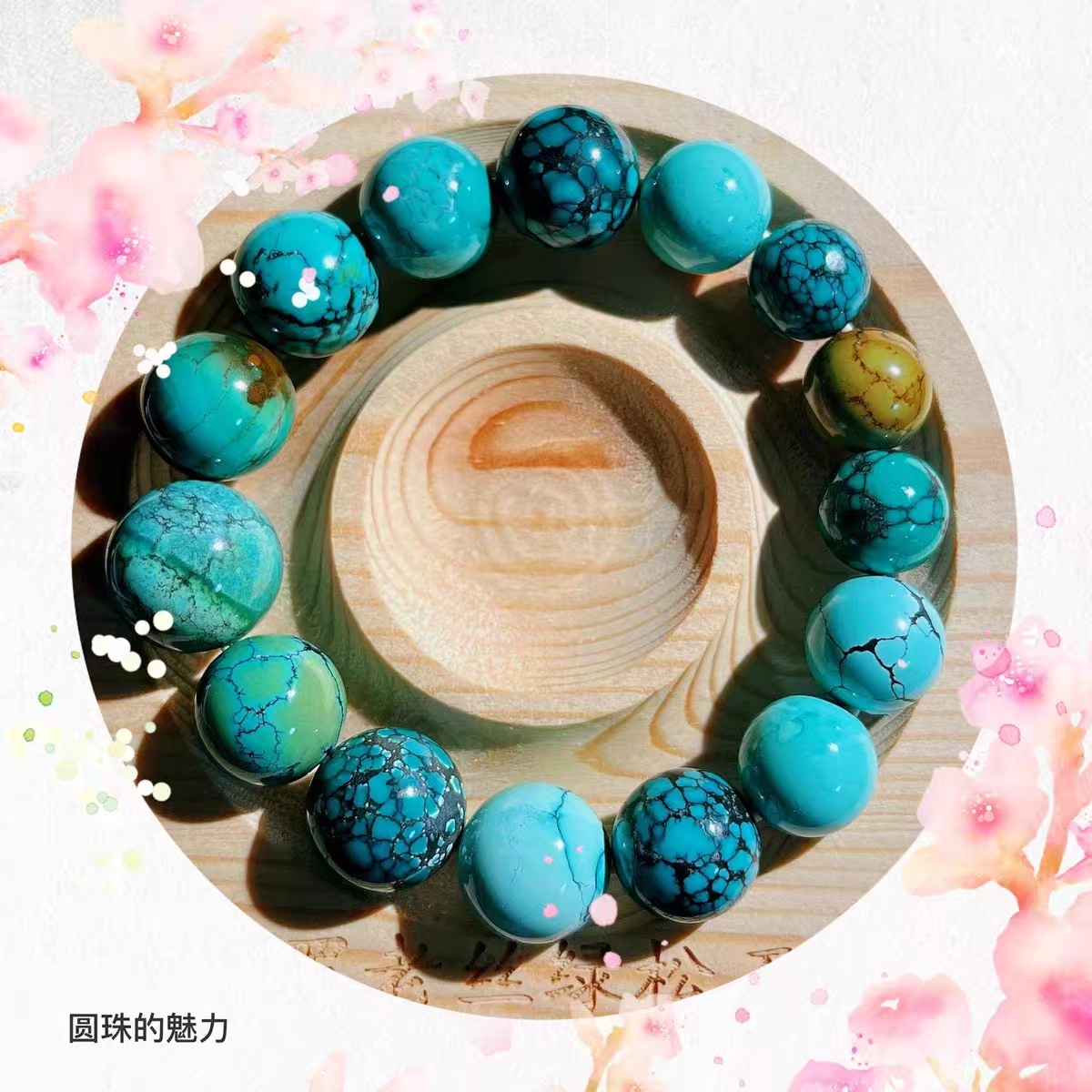 绿松石是不是越干净越好?从成矿原理讲清楚 2 yuanzhudanquan