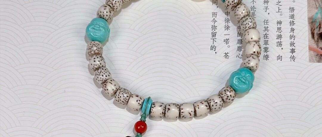 绿松石与其它文玩的搭配艺术