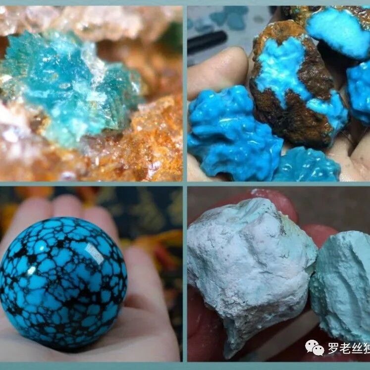 绿松石的分类—按结构构造分类