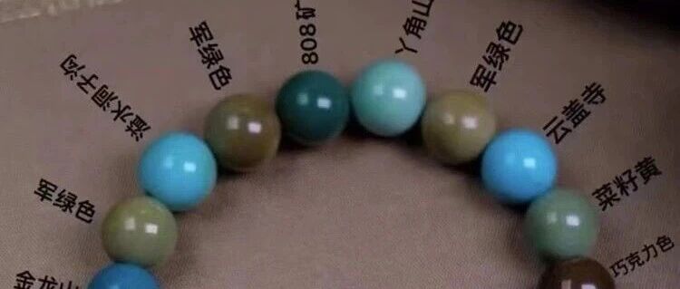 揭秘绿松石色彩的奥秘:绿色之外,你所不知的斑斓世界