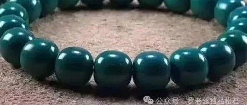 绿松石优化处理方法